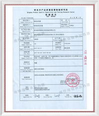 軸承加熱器退磁報告